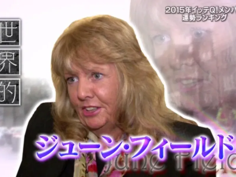 2015 Predictions for NTV Japan programme itte q