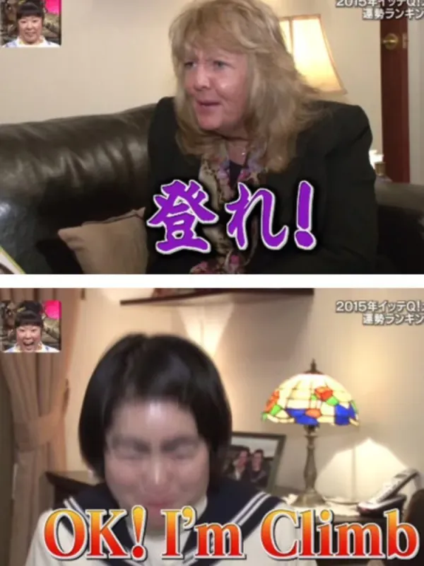 NTV Japan 2015 Celebrity Predictions