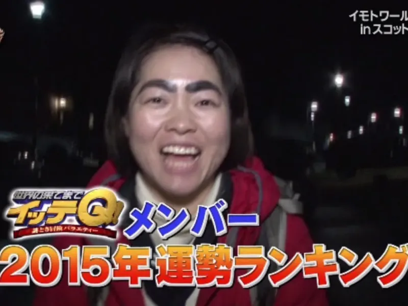 NTV Japan 2015 Celebrity Predictions