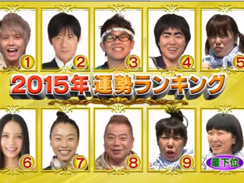 NTV Japan 2015 Celebrity predictions