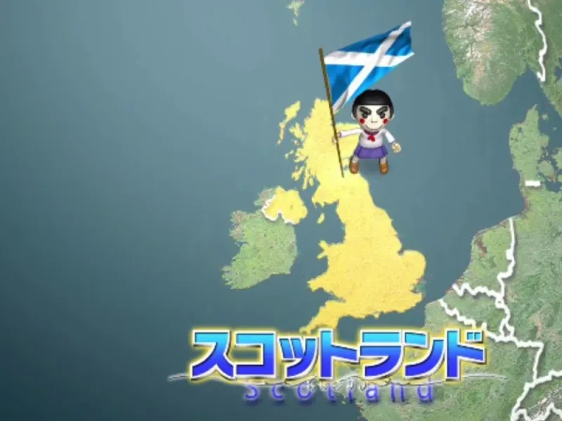 NTV Japan has arrived in Scotland!!